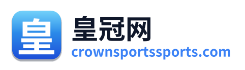皇冠网